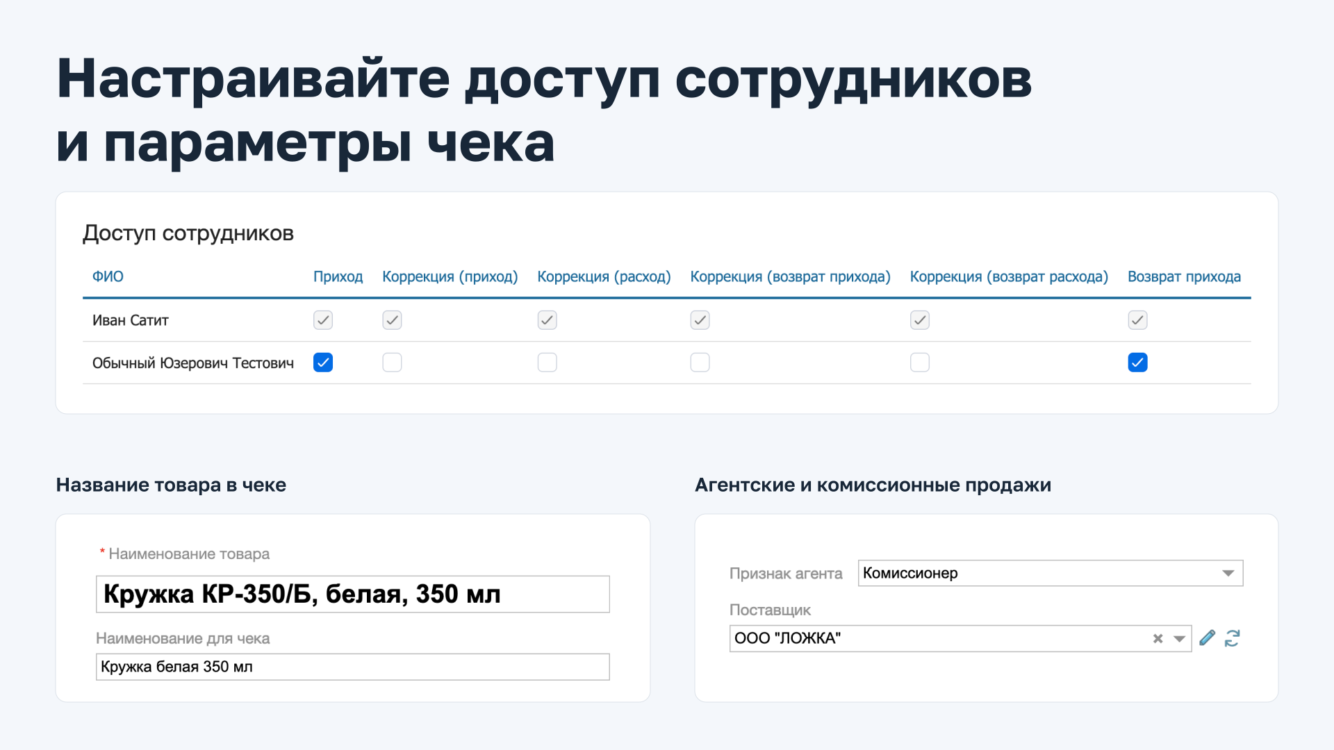 Скриншот